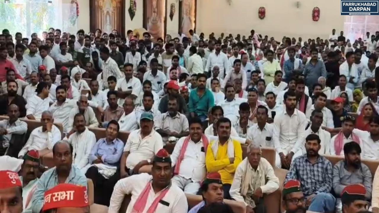 कायमगंज