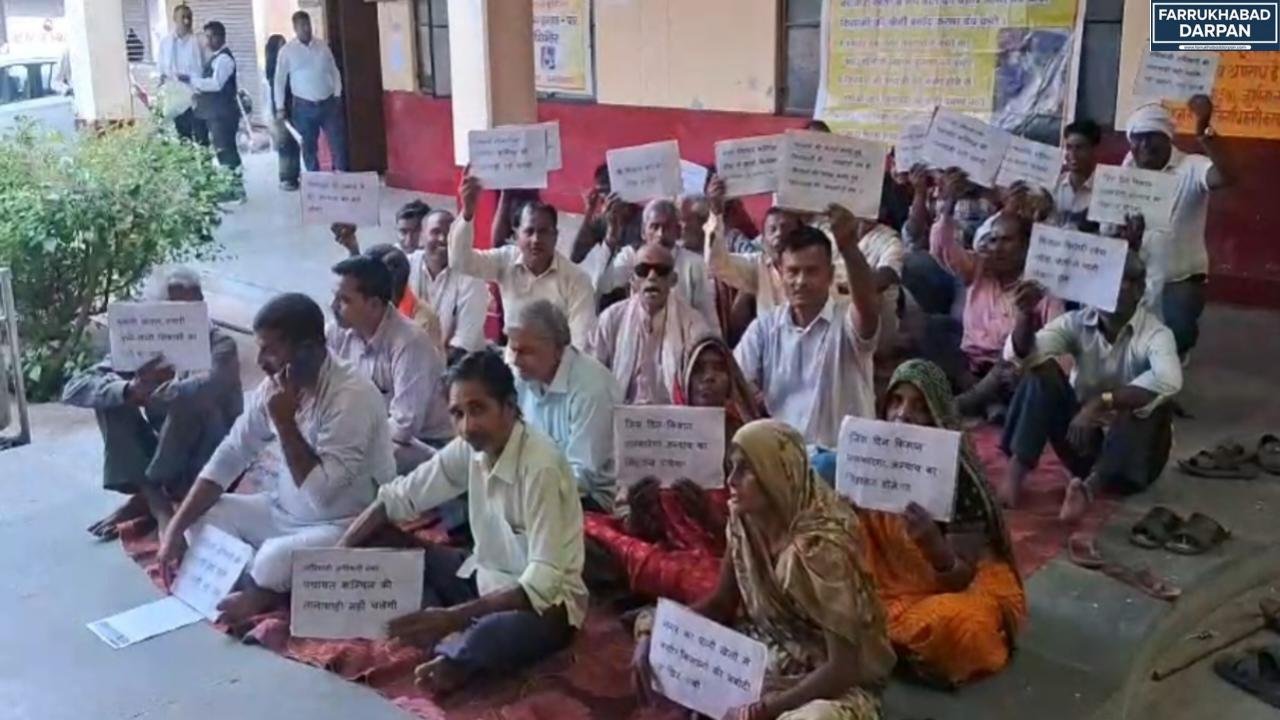 कायमगंज