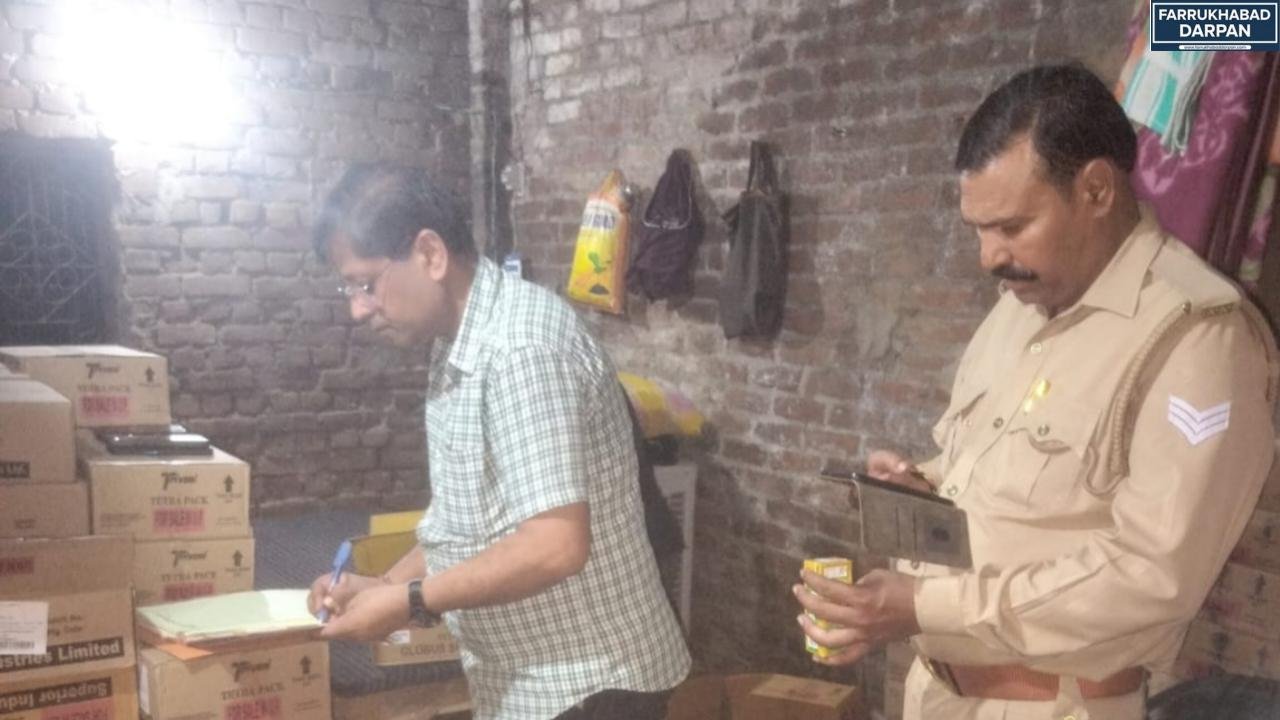 कायमगंज