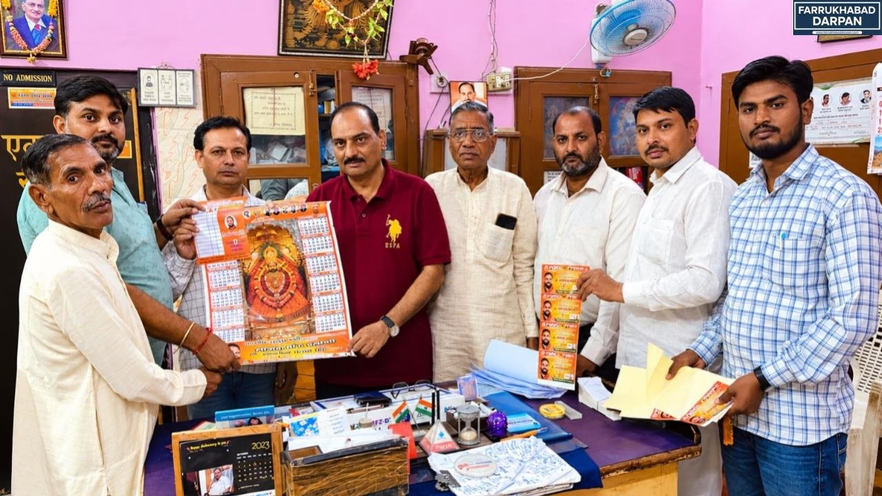 कायमगंज
