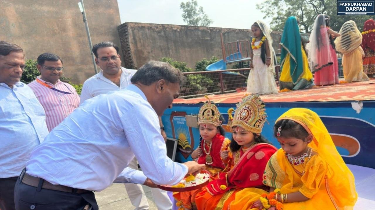 कायमगंज