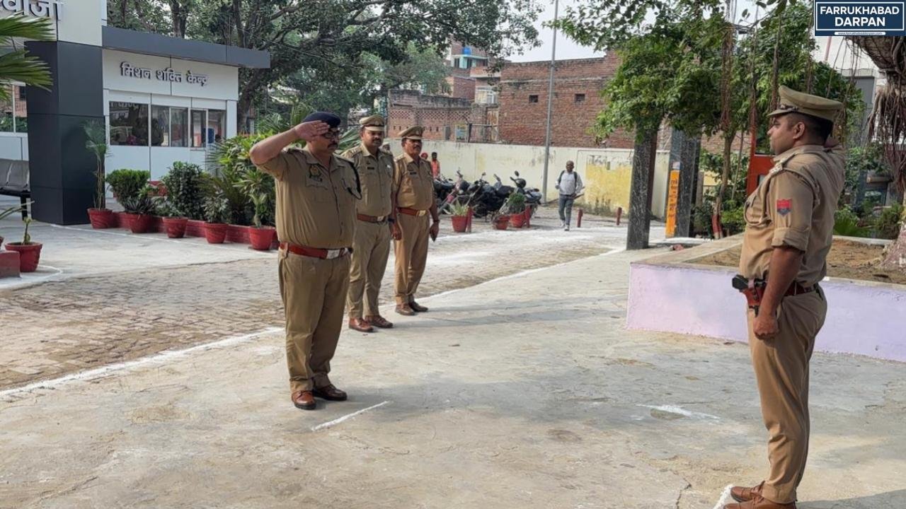 फर्रुखाबाद