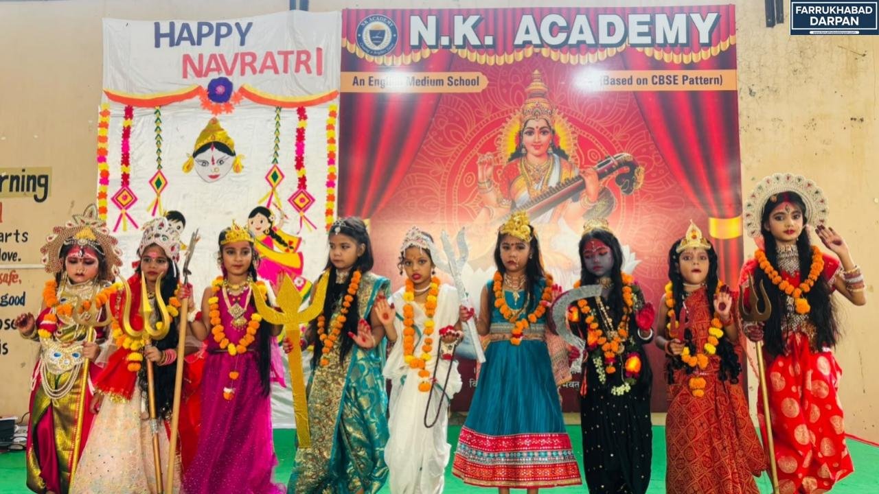 कायमगंज
