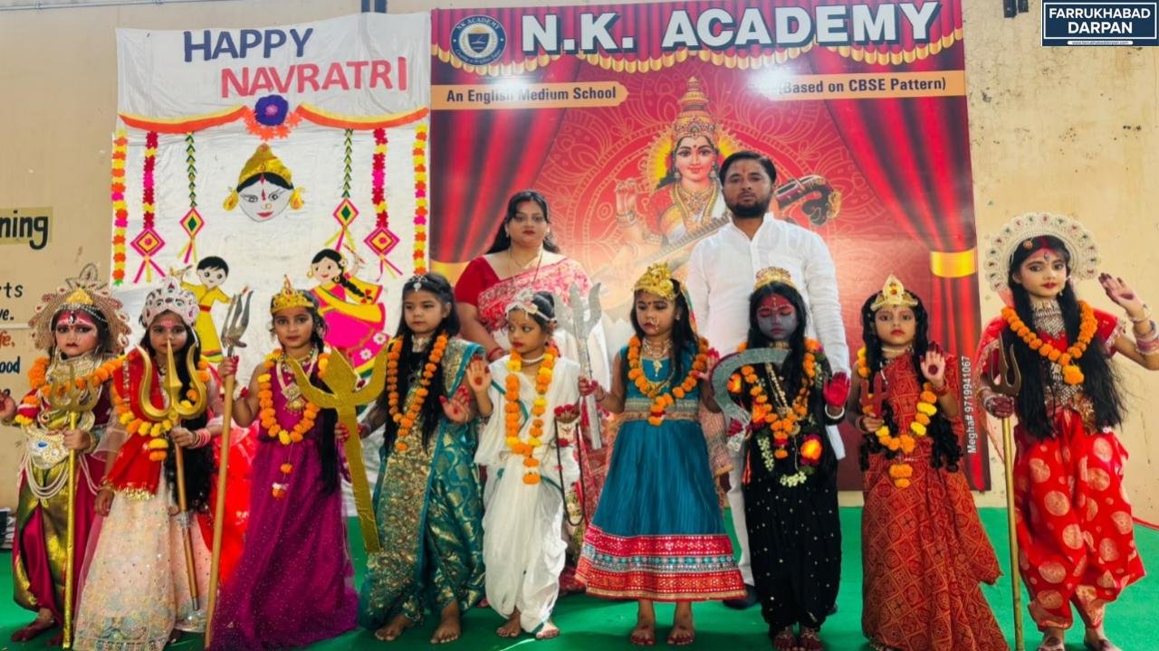 कायमगंज
