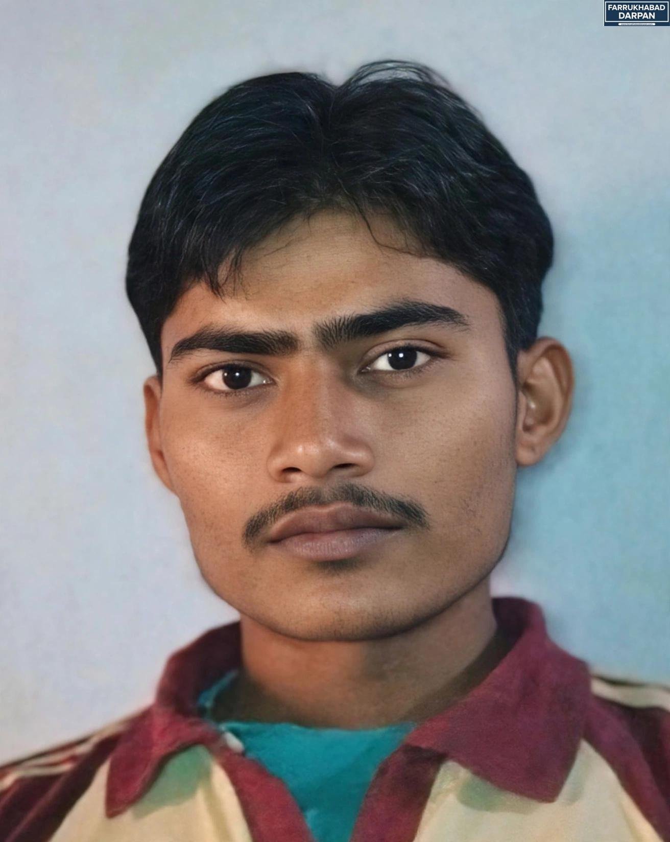 फर्रुखाबाद
